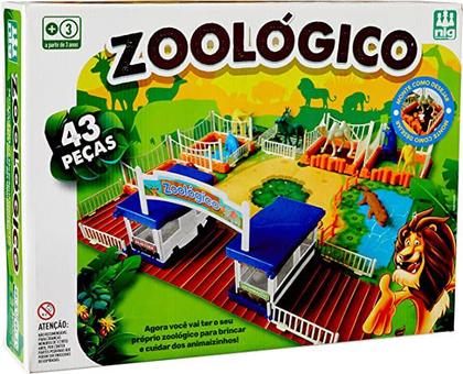 Imagem de Brinquedo zoológico - nig