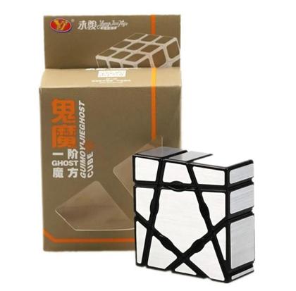 Imagem de Cubo Mágico Ghost Prateado 3D Mutável 1X3X3