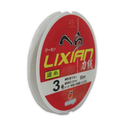 Imagem de Linha Lider Orange Lixian 4S - Red - 15Lb - 0.285Mm - 50M